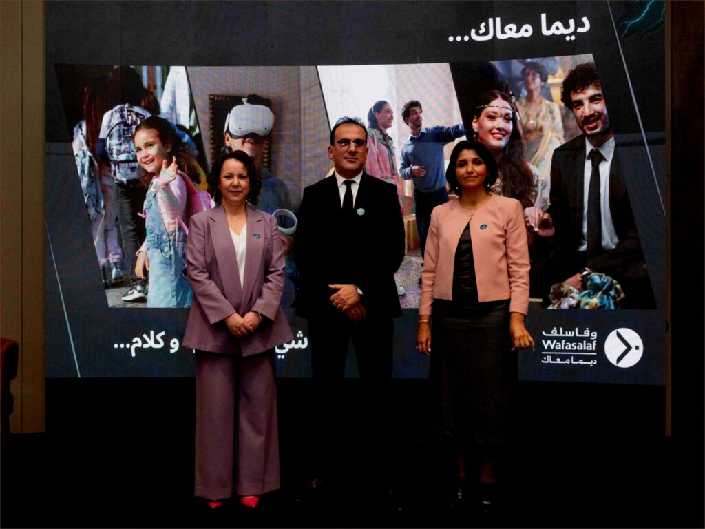 Wafasalaf démarre une nouvelle initiative pour renforcer ses engagements.