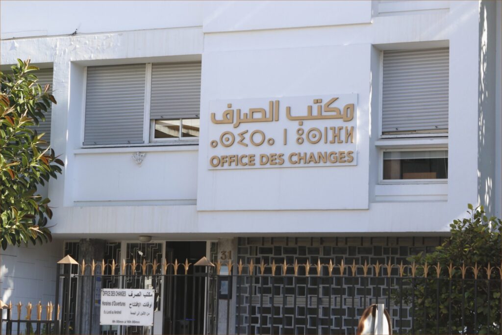 658 déclarations pour un chiffre d'affaires dépassant 2 MMDH