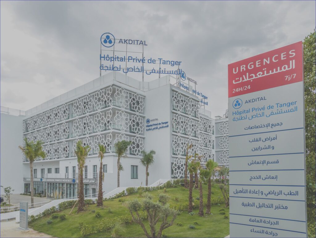 L'AMMC approuve l'augmentation de capital d'Akdital